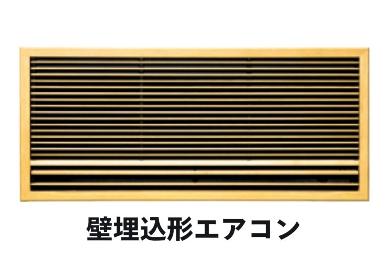 壁埋込トップ