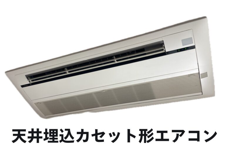 天カセトップ