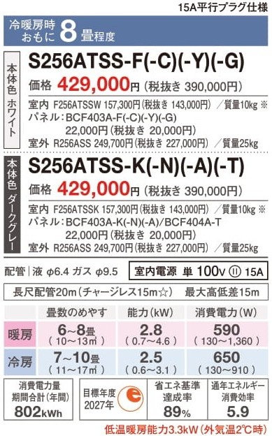 risora2026 8畳程度