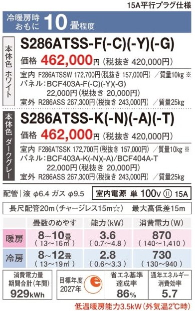 risora2026 10畳程度