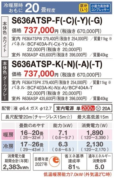 risora2026 20畳程度