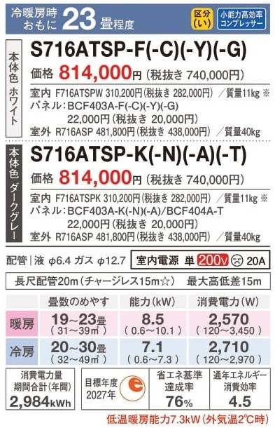 risora2026 23畳程度